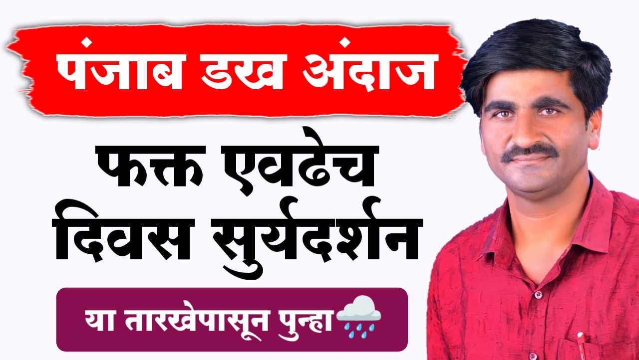 गुडन्युज