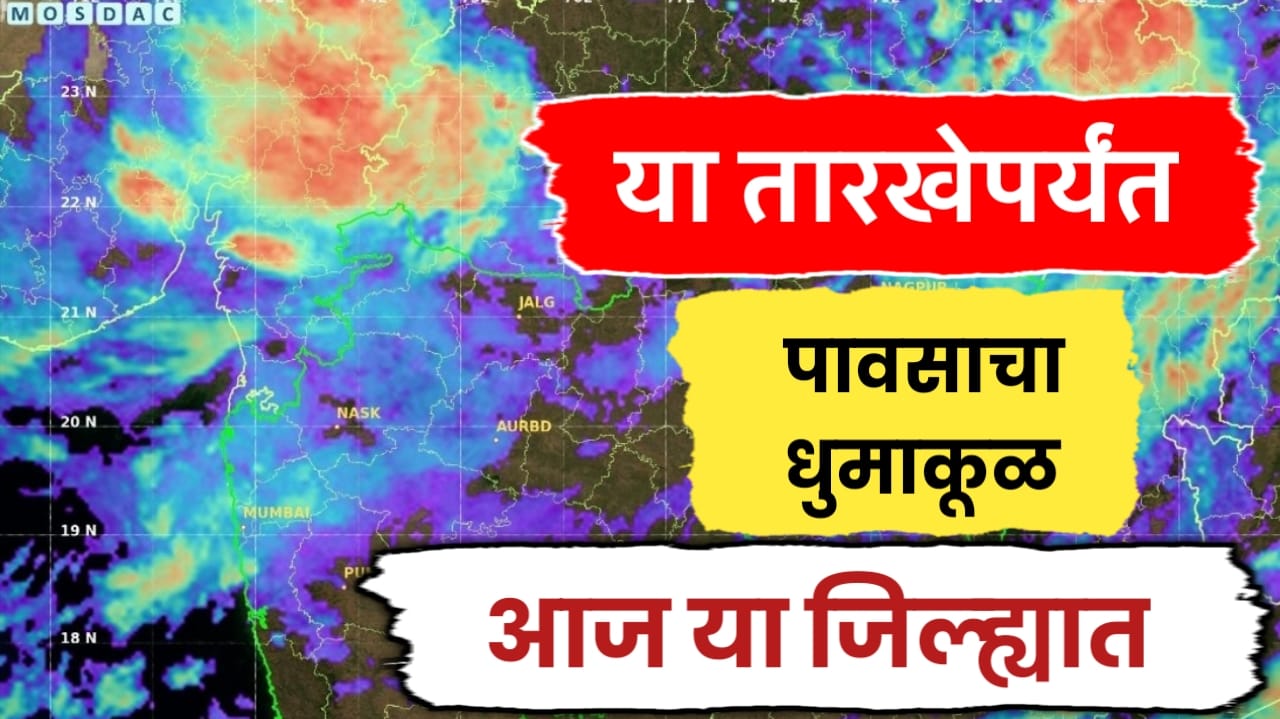 कमी दाबाचे क्षेत्र