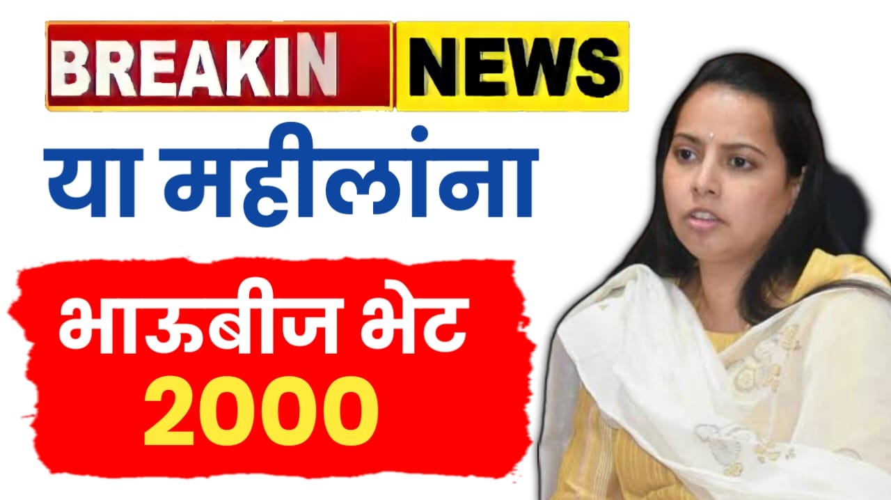 आदीती तटकरे