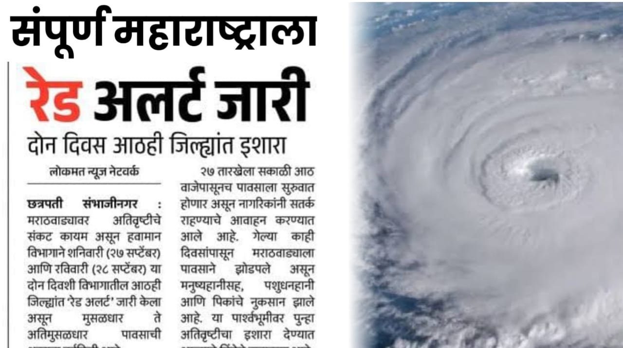 बंगालच्या उपसागरातील